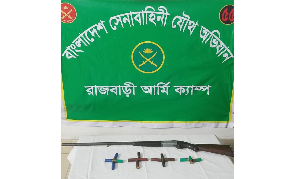 রাজবাড়ীর বেলগাছিতে সেনাবাহিনীর অভিযানে অস্ত্রসহ একজন গ্রেফতার