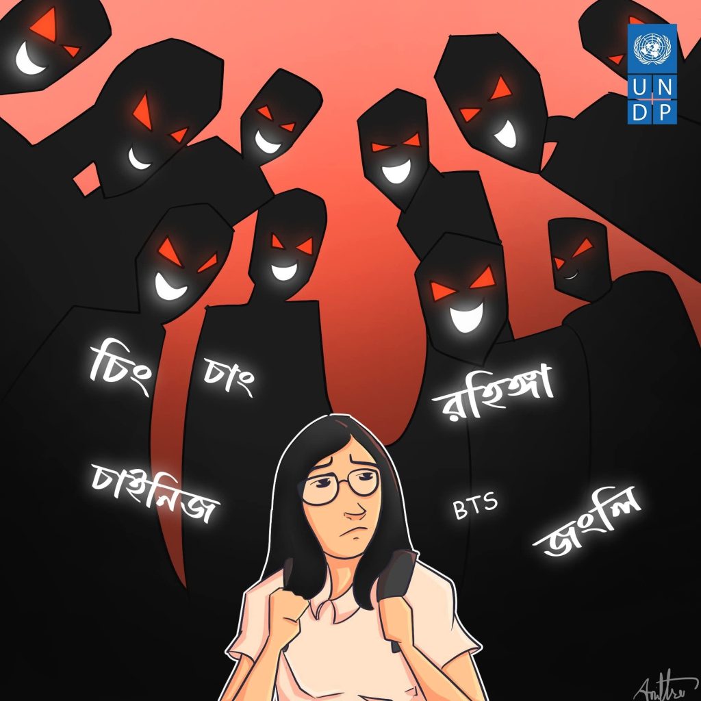 ঘৃণা রুখতে এসে বাংলাদেশে কি ঘৃণাই ছড়াচ্ছে জাতিসংঘের অঙ্গসংস্থা ইউএনডিপি?