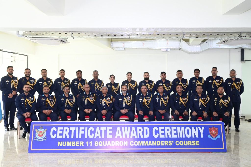 কক্সবাজারে বাংলাদেশ বিমান বাহিনীর ১১তম স্কোয়াড্রন কমান্ডার্স কোর্সের সনদ বিতরণ অনুষ্ঠিত