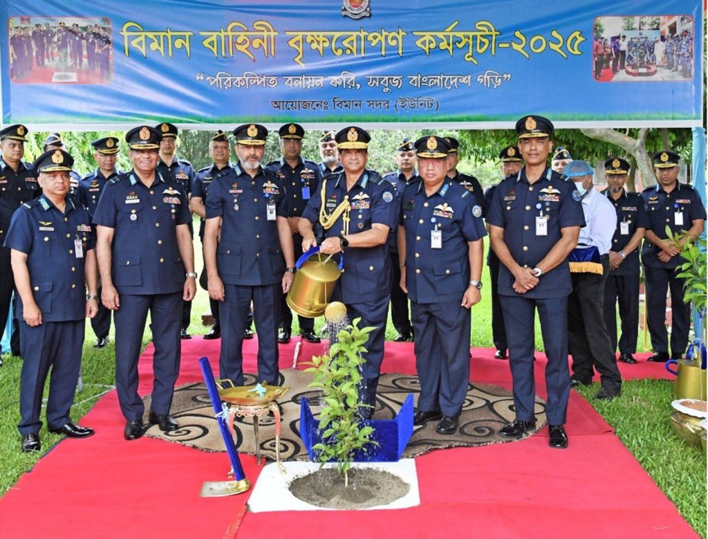 পরিবেশ রক্ষায় বিমান বাহিনীর ‘বৃক্ষরোপণ কর্মসূচী-২০২৫’ উদ্বোধন