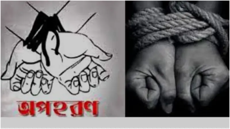 পাহাড়ে একের পর এক অপহরণ, উদ্বেগ জানিয়ে দোষীদের শাস্তির দাবি পার্বত্য চট্টগ্রাম ছাত্র সংসদের