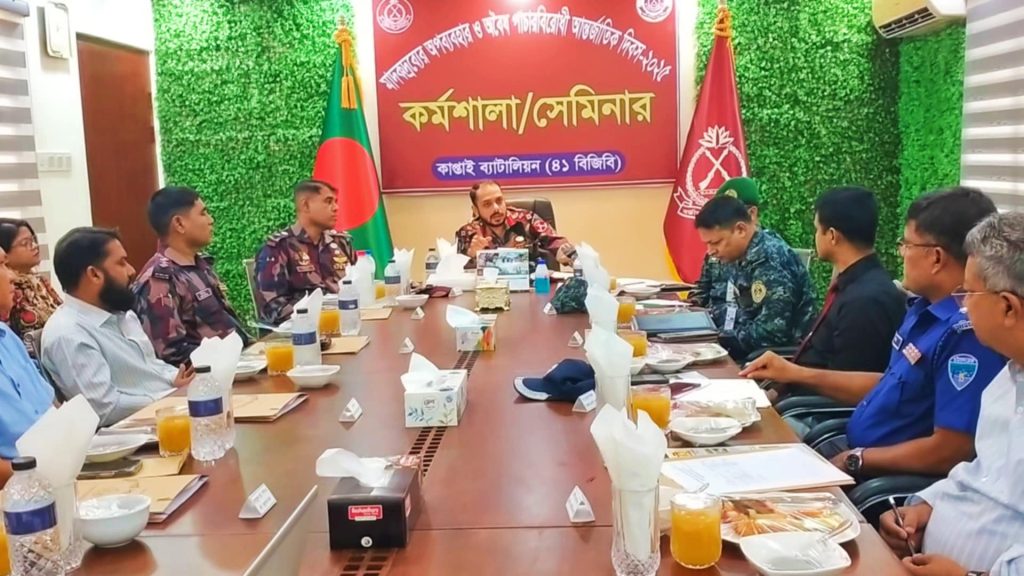 সমন্বিত প্রচেষ্টায় মাদক রোধ সম্ভব: রাঙামাটির কাপ্তাইয়ে বিজিবি অধিনায়কের বার্তা