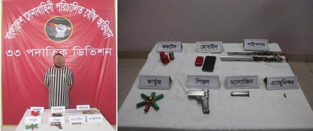 কুমিল্লায় সেনাবাহিনীর নেতৃত্বে যৌথ অভিযান: বিদেশি পিস্তলসহ সন্ত্রাসী গ্রেপ্তার