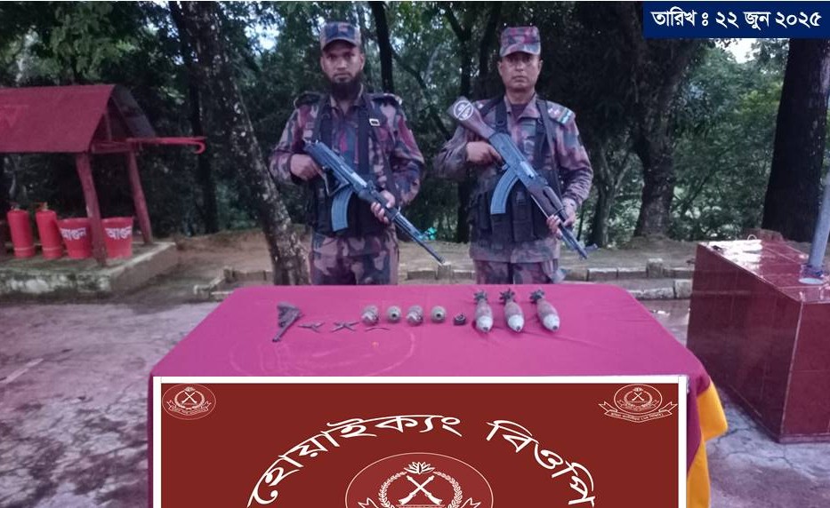 টেকনাফ সীমান্তে বিজিবির অভিযানে বিপুল পরিমাণ অস্ত্র ও বিস্ফোরক উদ্ধার