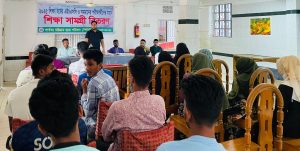 রাঙামাটিতে এইচএসসি পরীক্ষার্থীদের মাঝে শিক্ষা উপকরণ বিতরণ, কোটা বৈষম্য নিয়ে সমালোচনা