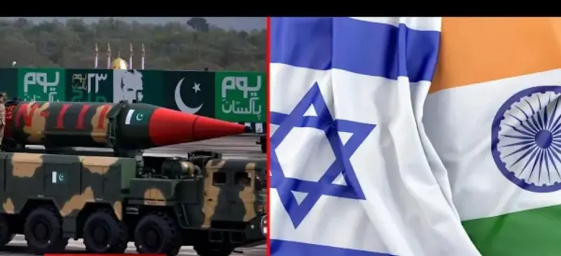 পাকিস্তানের পরমাণু কর্মসূচি ধ্বংসে ইসরায়েল-ভারতের গোপন পরিকল্পনা
