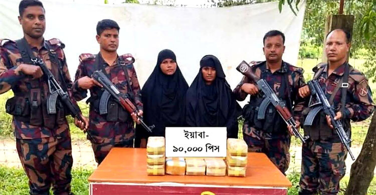 বান্দরবানে ৯০ হাজার ইয়াবাসহ মিয়ানমারের দুই নারী আটক