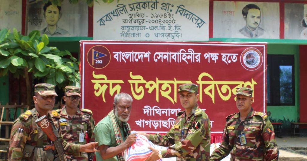 দীঘিনালায় গরিব অসহায়দের মাঝে সেনাবাহিনীর উপহারসামগ্রী বিতরণ