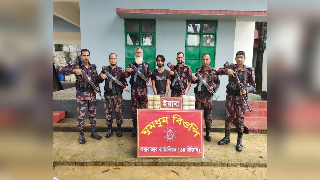 নাইক্ষ্যংছড়ির ঘুমধুম সীমান্তে পাচারকালে ১ লাখ ২০ হাজার ইয়াবাসহ রোহিঙ্গা আটক