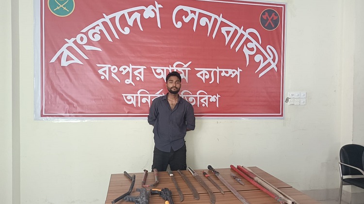 রংপুরে সেনা অভিযানে অস্ত্রসহ শীর্ষ সন্ত্রাসী গ্রেপ্তার