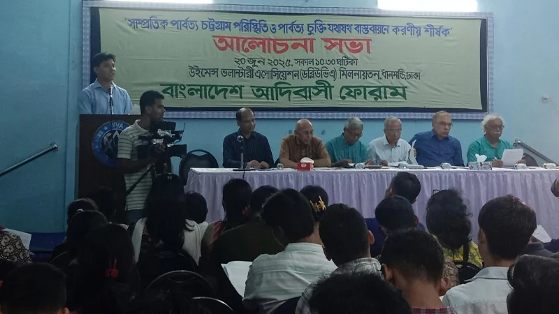 চুক্তির বাস্তবায়ন নিয়ে বিভ্রান্তি ছড়ানো অনভিপ্রেত, বাস্তবায়িত হয়েছে দুই-তৃতীয়াংশ ধারা