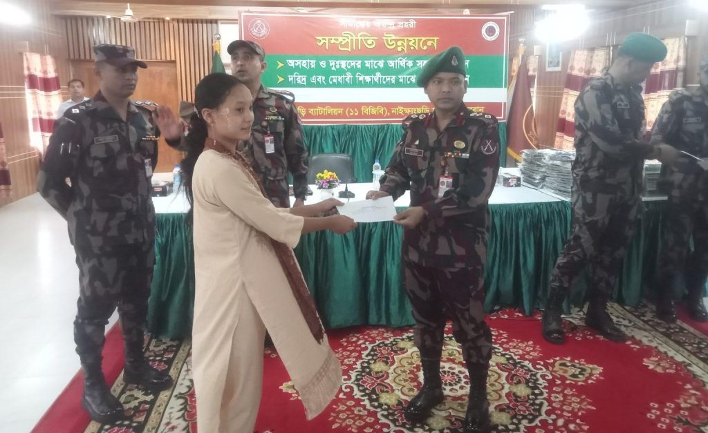 সীমান্তে মেধাবী শিক্ষার্থী ও মাইন বিস্ফোরণে আহতদের পাশে দাঁড়ালো ১১ বিজিবি