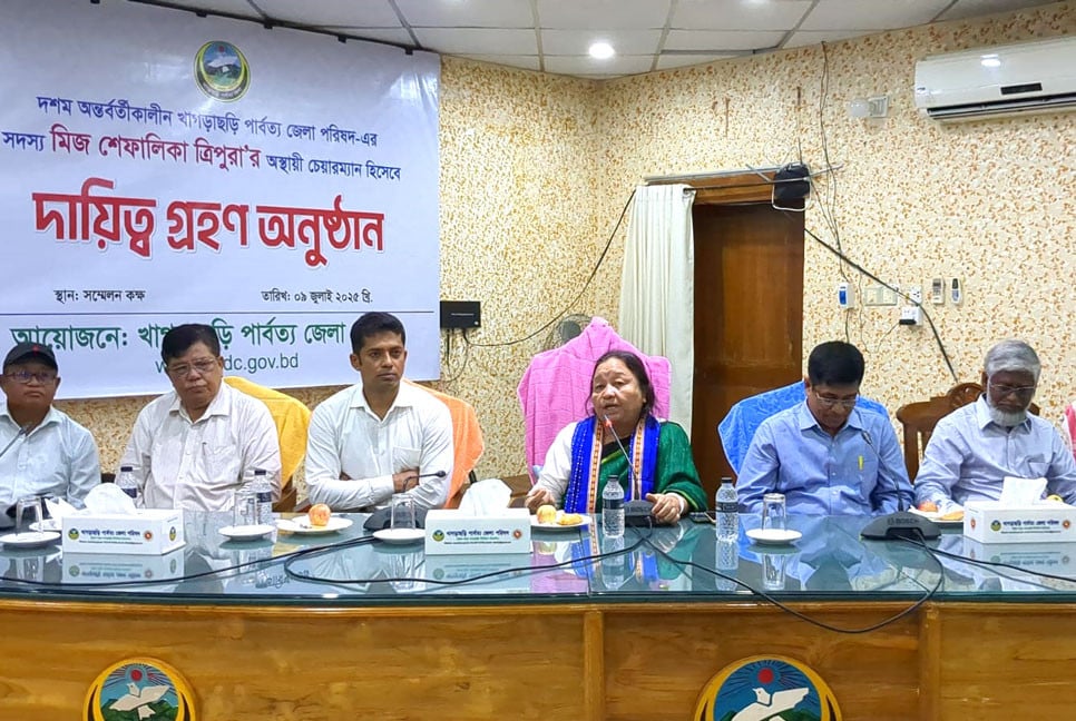 অস্থায়ী চেয়ারম্যান হিসেবে খাগড়াছড়ি জেলা পরিষদের দায়িত্ব গ্রহণ করলেন শেফালিকা ত্রিপুরা