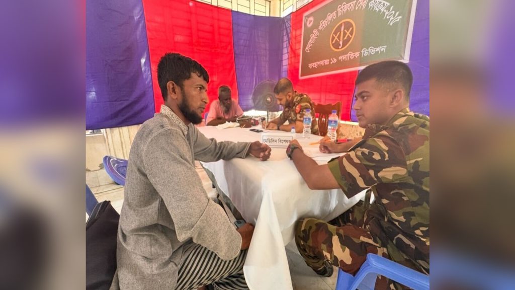 কিশোরগঞ্জের হাওড়ে দরিদ্র মানুষকে চিকিৎসাসেবা দিল সেনাবাহিনী