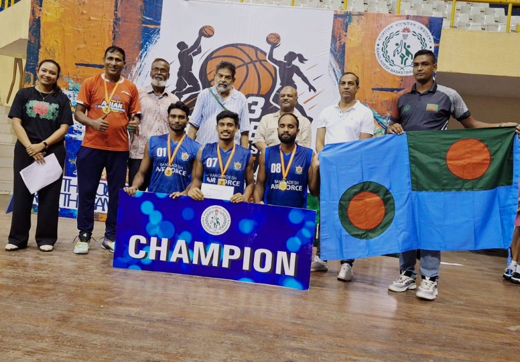 বাস্কেটবলে সবাইকে হারিয়ে চ্যাম্পিয়ন বাংলাদেশ বিমান বাহিনীর অনূর্ধ্ব-২৩ দল
