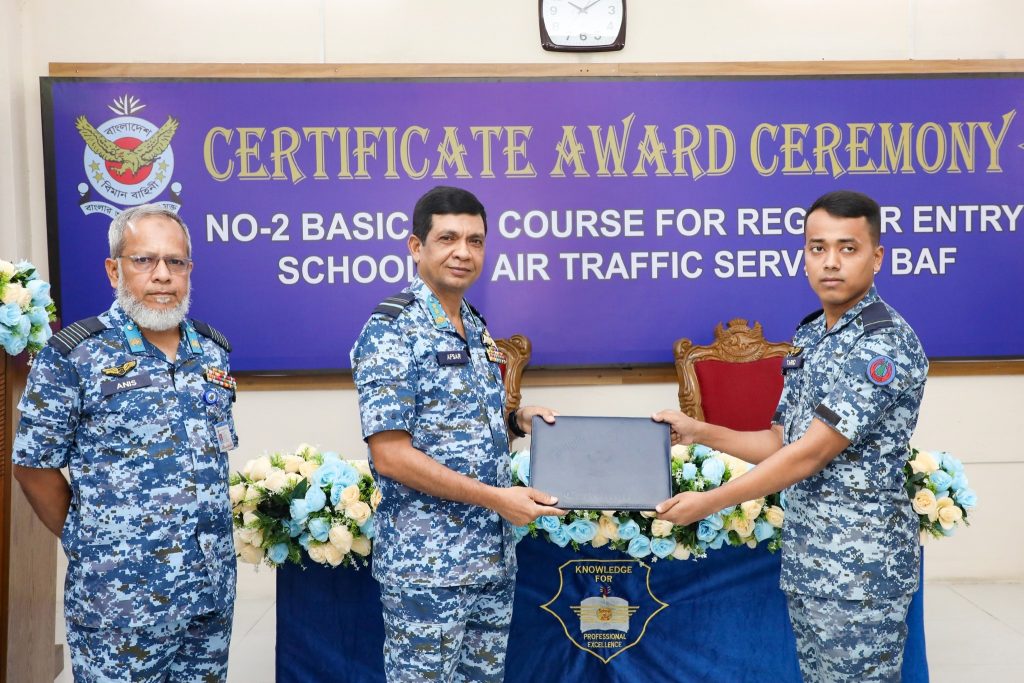 বিমান বাহিনীর এয়ার ট্রাফিক নিয়ন্ত্রণ প্রশিক্ষণ সম্পন্ন, সনদ বিতরণ