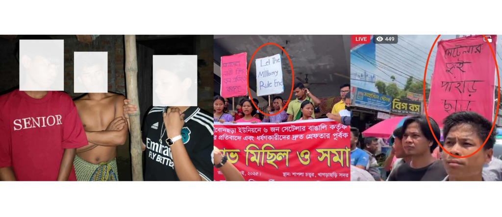 খাগড়াছড়িতে ধর্ষণকাণ্ডে ইউপিডিএফের অপপ্রচার: এক বিষাক্ত পরিকল্পনার ইঙ্গিত