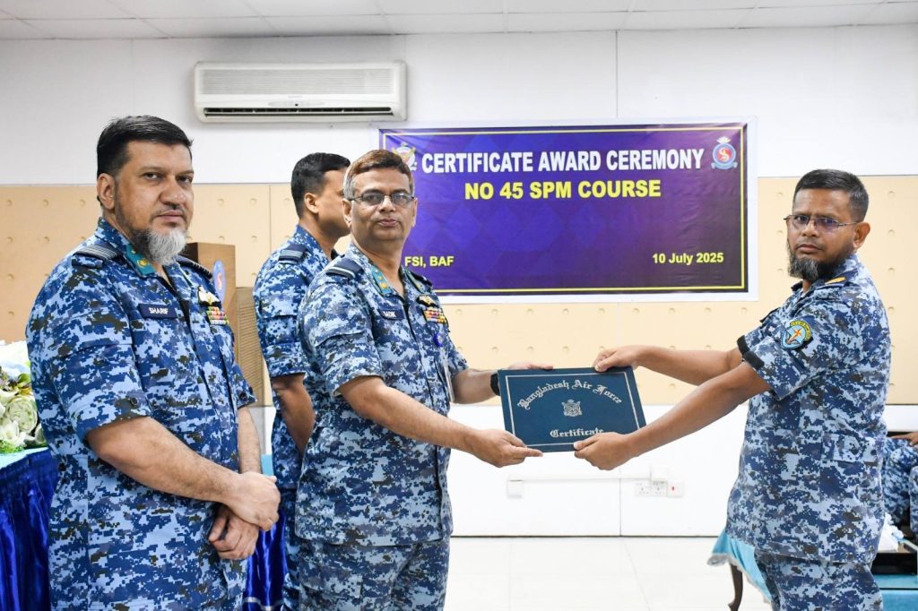 বিমান বাহিনীর ৪৫তম সেফটি প্রোগ্রাম ম্যানেজমেন্ট কোর্সের সনদপত্র বিতরণ