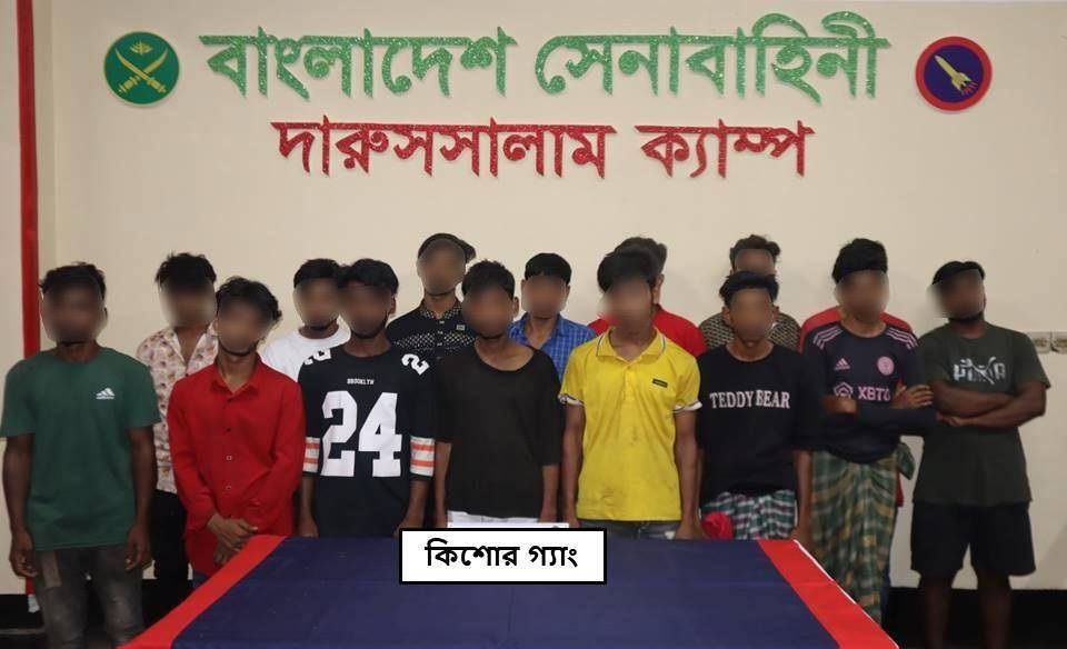 দেশজুড়ে সেনাবাহিনীর যৌথ অভিযান: এক সপ্তাহে ৩২৮ অপরাধী আটক