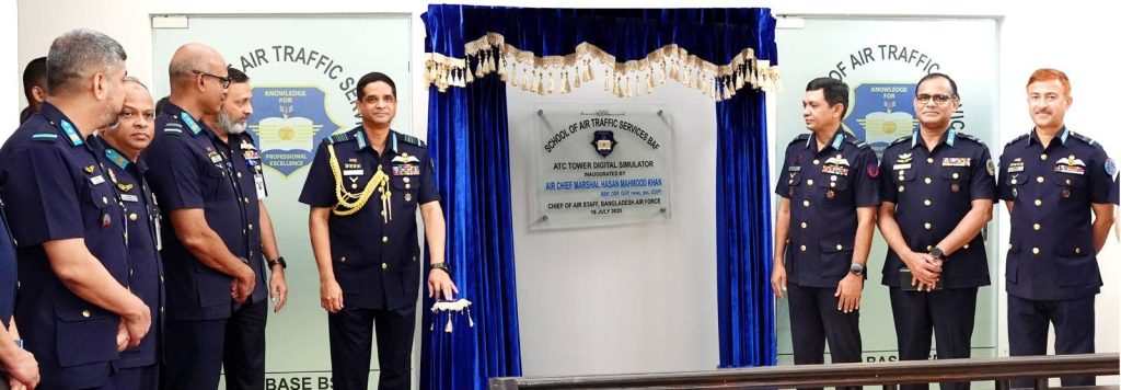 বিমান বাহিনীর নিজস্ব প্রযুক্তিতে নির্মিত এটিসি টাওয়ার ডিজিটাল সিমুলেটরের উদ্বোধন