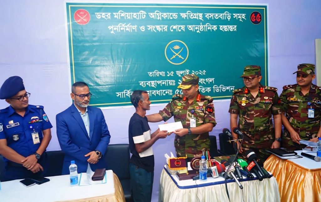 যশোরে অগ্নিকাণ্ডে ক্ষতিগ্রস্ত পরিবারকে ঘর ও আসবাবপত্র উপহার দিল সেনাবাহিনী