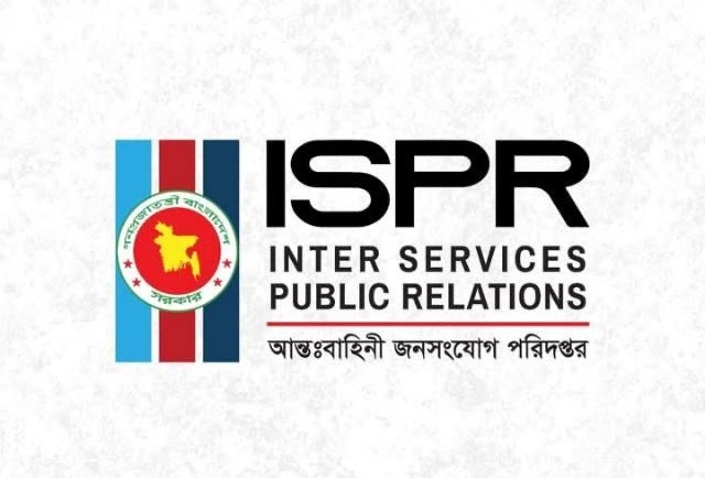 গোপালগঞ্জে সহিংসতায় সেনাবাহিনীর হস্তক্ষেপ স্বস্তি: জনসাধারণকে ধৈর্য ও সহযোগিতার আহ্বান