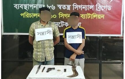 ঢাকা ও নারায়ণগঞ্জে সেনাবাহিনীর নেতৃত্বে যৌথ অভিযান: অস্ত্রসহ গ্রেফতার ২