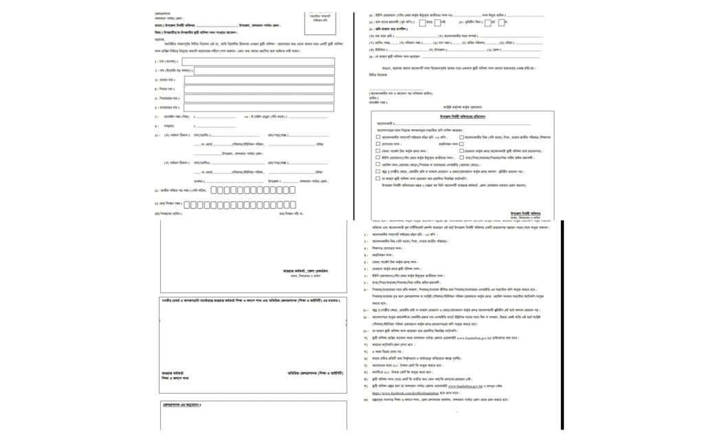 বান্দরবানে ডিসি সনদপ্রাপ্তিতে অসাংবিধানিক শর্ত: হয়রানির নীলনকশা