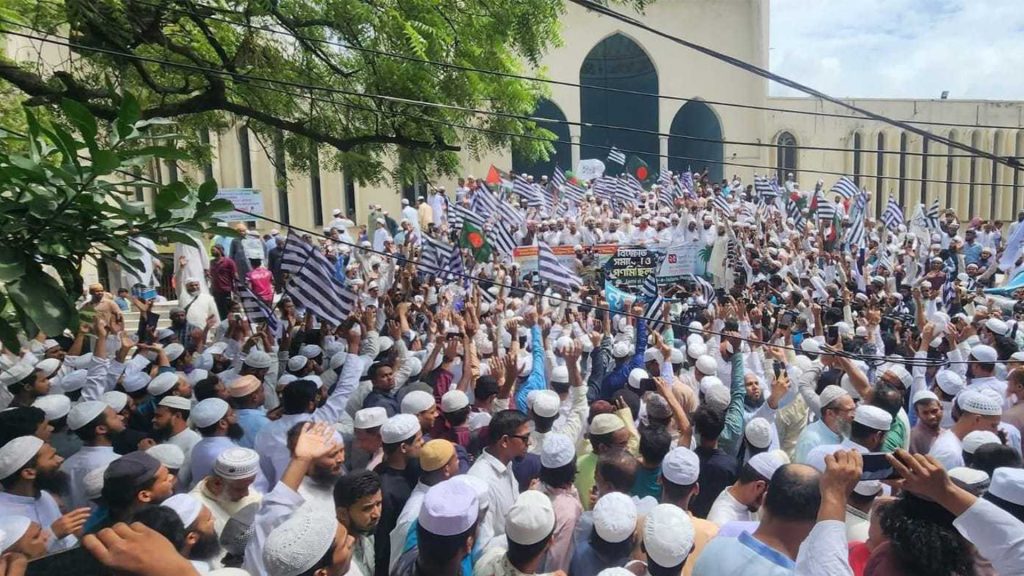 জাতিসংঘের মানবাধিকার অফিস ও জঙ্গি তকমার প্রতিবাদে রাজধানীতে বিক্ষোভ