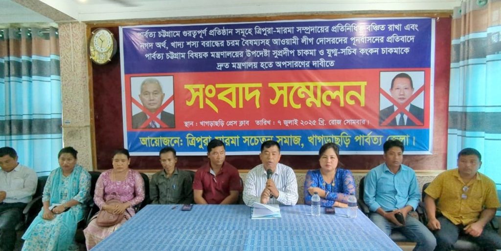 সুপ্রদীপ-কংকনের অপসারণ দাবিতে সংবাদ সম্মেলন: তিন পার্বত্য জেলায় লাগাতার অবরোধের হুমকি