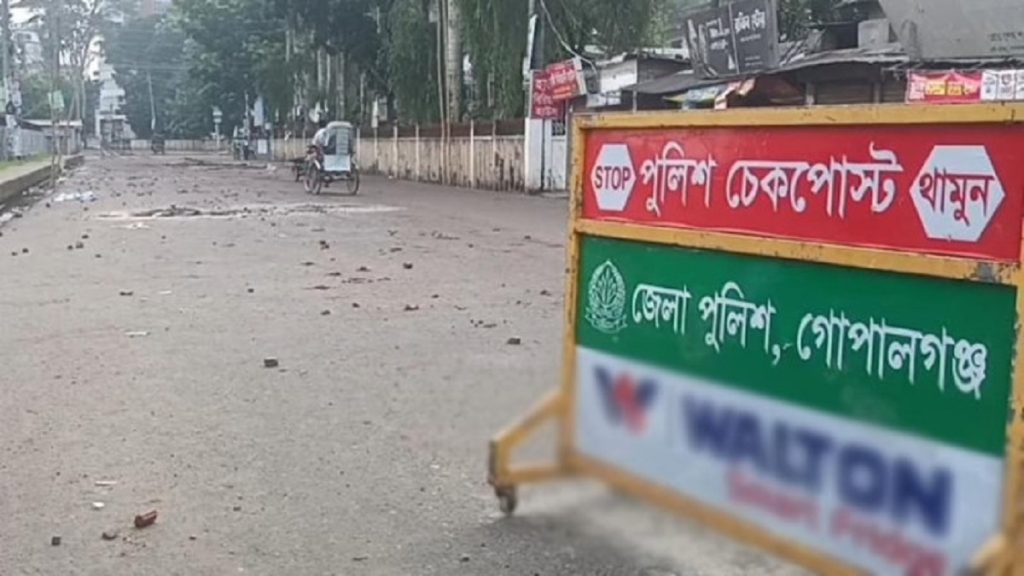 গোপালগঞ্জে বাড়লো কারফিউয়ের সময়