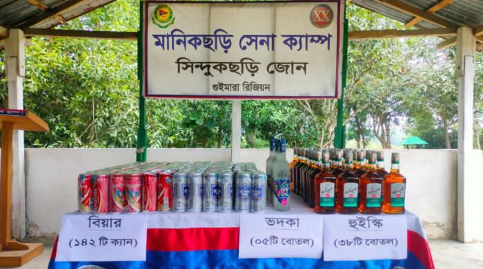 খাগড়াছড়ির মানিকছড়িতে সেনা অভিযানে বিপুল পরিমাণ বিদেশি মদ জব্দ