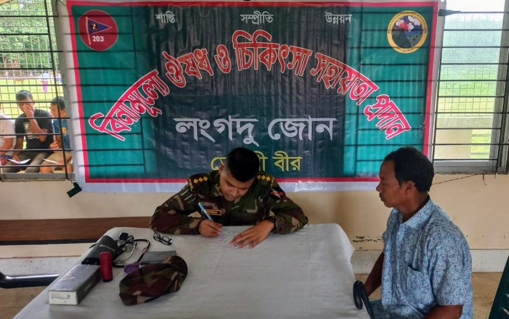 লংগদুতে সেনাবাহিনীর বিনামূল্যে চিকিৎসা সেবা, উপকৃত দুই শতাধিক পাহাড়ি-বাঙালি জনগণ