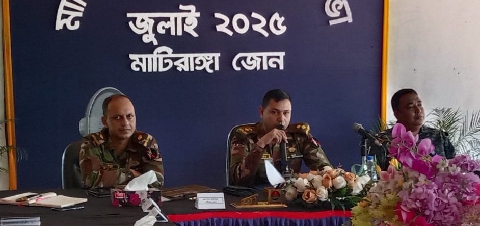 মাটিরাঙ্গা জোনে নিরাপত্তা সমন্বয় সভা অনুষ্ঠিত, সম্প্রীতি রক্ষায় জোর