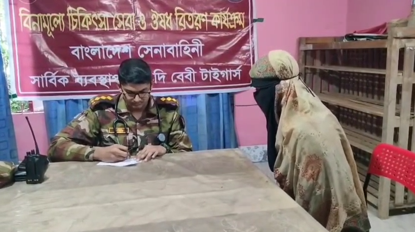 খাগড়াছড়ির দীঘিনালায় বন্যা দুর্গতদের মাঝে সেনাবাহিনীর চিকিৎসা সেবা