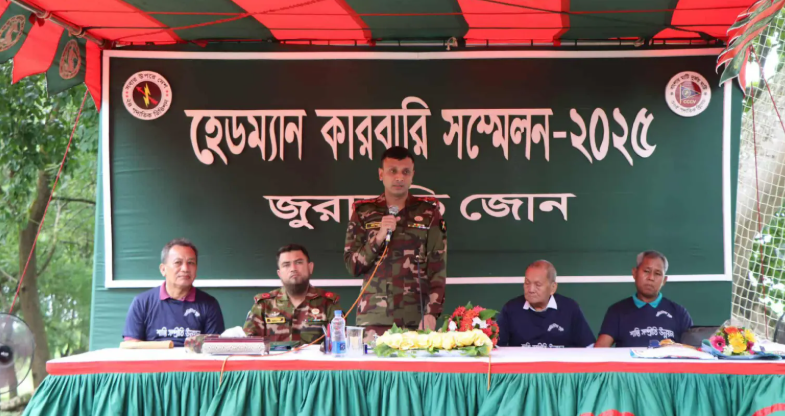 সম্প্রীতির বার্তা নিয়ে জুরাছড়িতে সেনাবাহিনীর আয়োজনে হেডম্যান-কারবারী সম্মেলন অনুষ্ঠিত