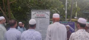 পাতাছড়া গণহত্যা দিবসে নিহতদের স্মরণে দোয়া-মোনাজাত, ক্ষতিগ্রস্ত পরিবারগুলোর পুনর্বাসনের দাবি