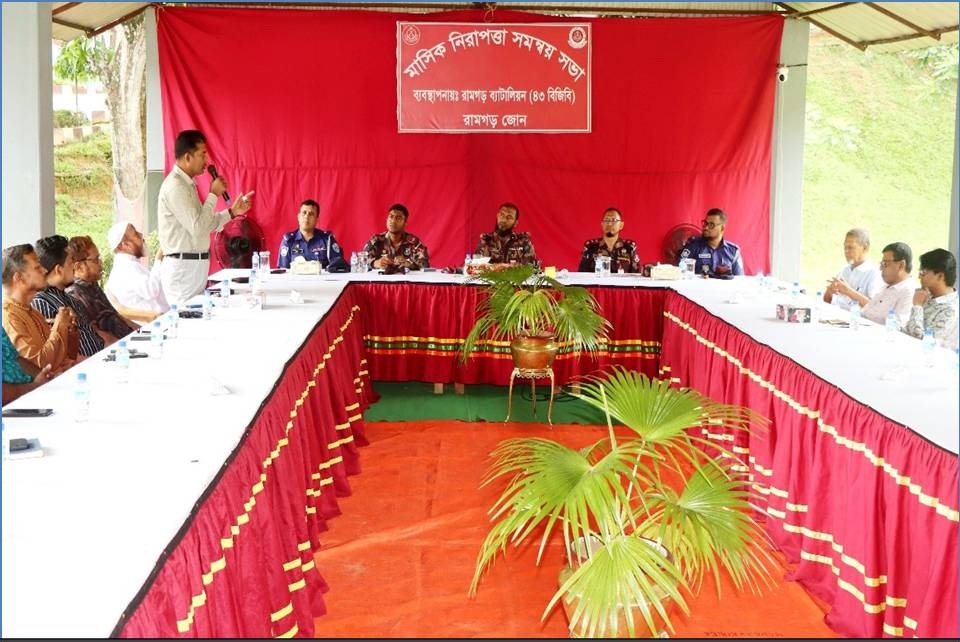 বিজিবির রামগড় জোনে মাসিক নিরাপত্তা ও মতবিনিময় সভা অনুষ্ঠিত