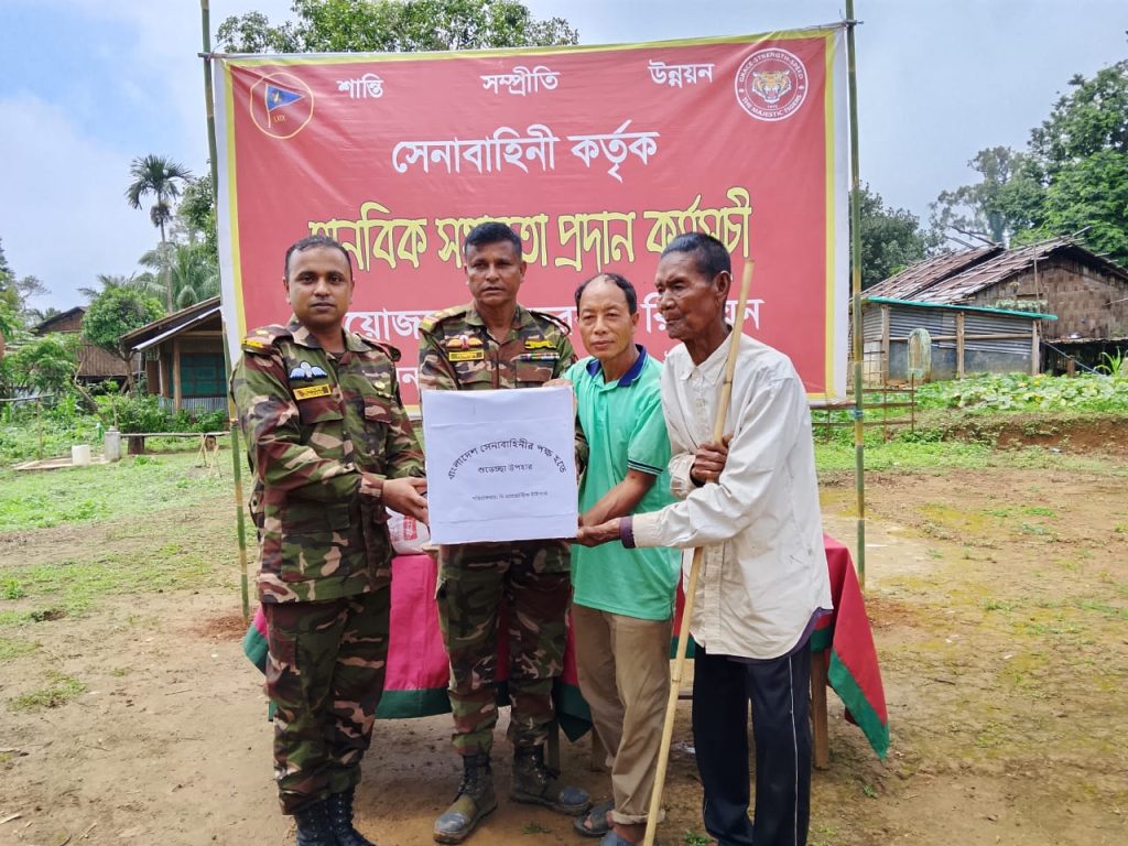 সেনা সহায়তায় নিজভূমে ফিরে আসা ২৫টি বম পরিবারের মাঝে সেনাবাহিনীর মানবিক সহায়তা