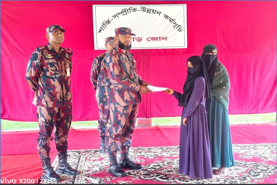 রামগড়স্থ ৪৩ বিজিবির মানবিক কার্যক্রম: গরীব-অসহায়দের মাঝে সহায়তা বিতরণ