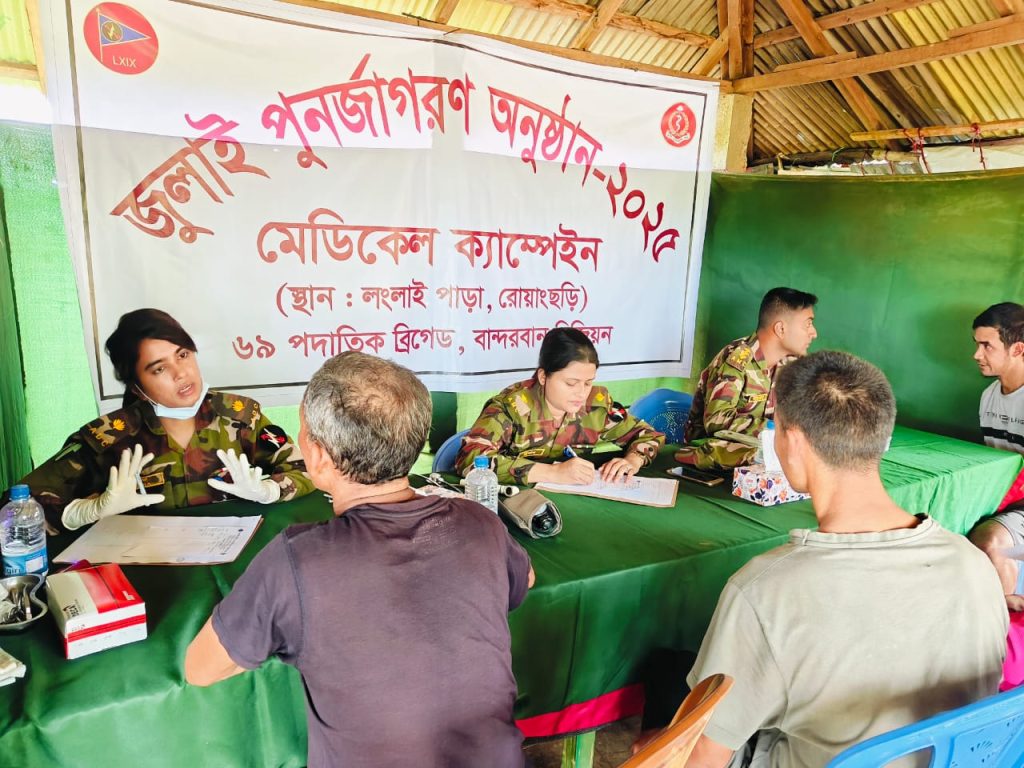 বান্দরবানে সেনাবাহিনীর উদ্যোগে মেডিকেল ক্যাম্প, বিনামূল্যে চিকিৎসাসেবা পেলেন ১৫৩ জন