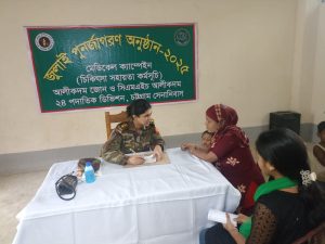 আলীকদমের মুরং কমপ্লেক্স এলাকায় সেনাবাহিনীর মেডিকেল ক্যাম্প, চিকিৎসাসেবা পেল ২৩৬ জন