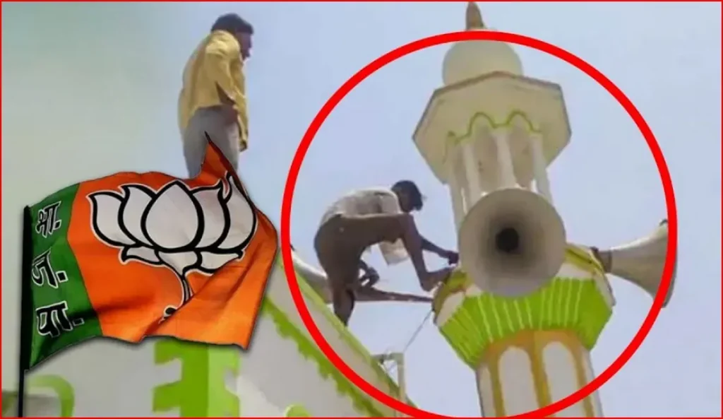 ভারতের মুম্বাইয়ে আজানকে শব্দদূষণ আখ্যা দিয়ে সরানো হল ১৫০০ মসজিদের মাইক