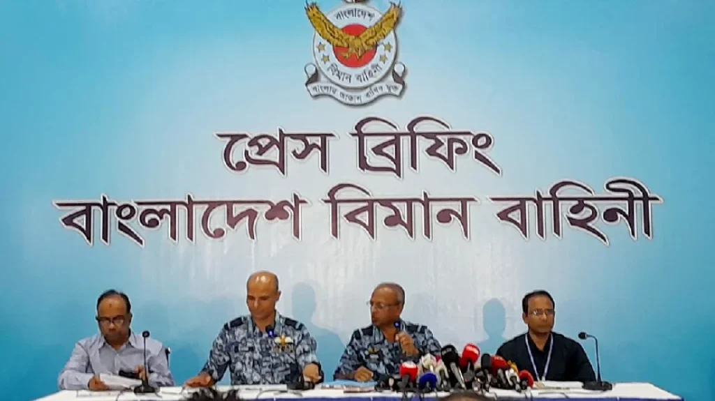 ঢাকা থেকে জঙ্গি বিমান প্রশিক্ষণ ঘাঁটি সরানোর পরিকল্পনা নেই- বিমানবাহিনী