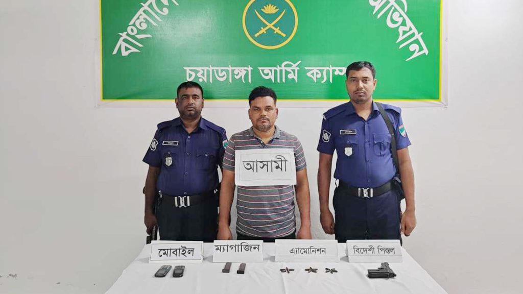 চুয়াডাঙ্গার দামুড়হুদায় সেনাবাহিনীর অভিযানে পিস্তল ও গুলিসহ যুবক গ্রেফতার