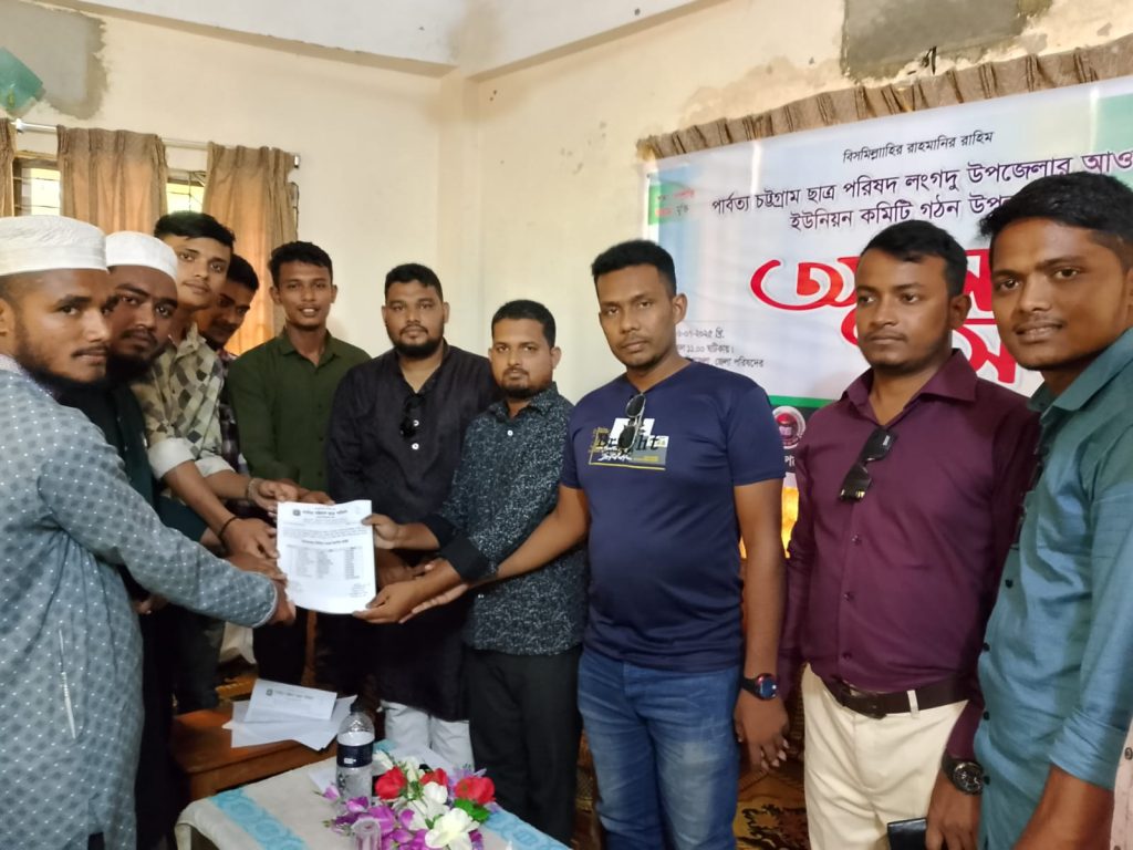 লংগদু উপজেলার পাঁচ ইউনিয়নে পিসিসিপির কমিটি গঠন, ক্রীড়া সামগ্রী বিতরণ