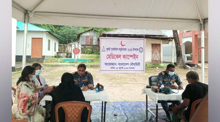 নৌবাহিনীর উদ্যোগে কাপ্তাইয়ে বিনামূল্যে চিকিৎসা সেবা প্রদান