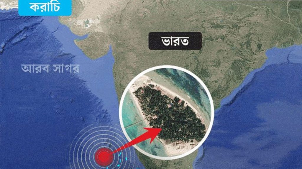 মালদ্বীপ-করাচির অদূরে লাক্ষাদ্বীপে সেনাঘাঁটি নির্মান করছে ভারত