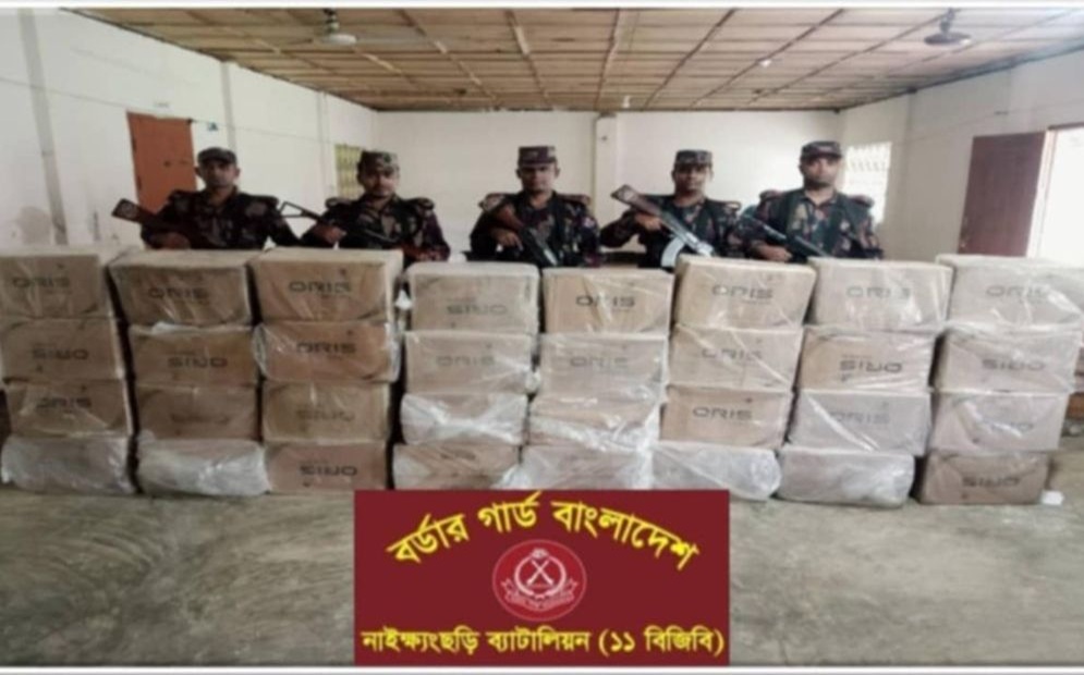 নাইক্ষ্যংছড়িতে বিজিবির অভিযানে বিপুল পরিমাণ বার্মিজ সিগারেট আটক