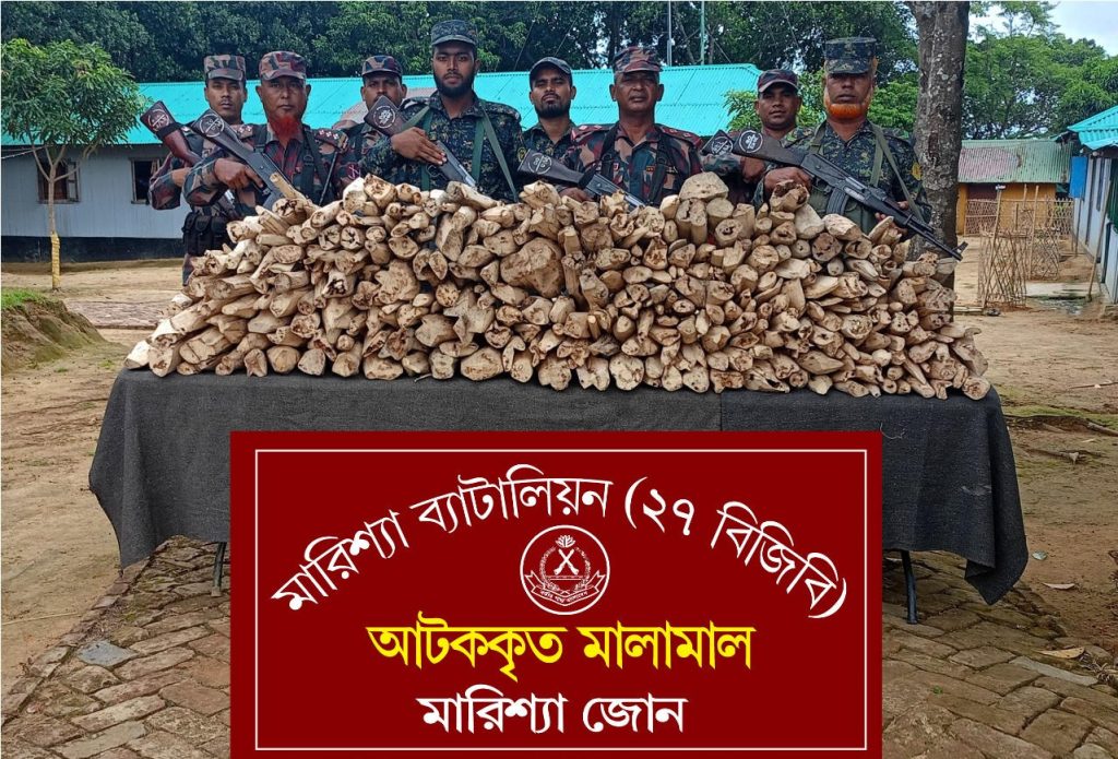 বাঘাইছড়িতে অবৈধভাবে পাচারকালে ১৮৫ কেজি আগর কাঠ জব্দ করল বিজিবি